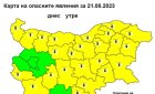 С горещото време започва новата седмица: Жълт код в над 20 области