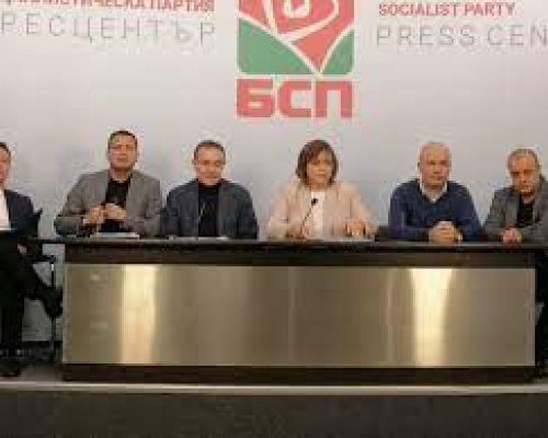 Напрежение в структурите на БСП в благоевградско