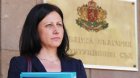 Общинското ръководство на партия Възраждане в Банско подаде оставка
