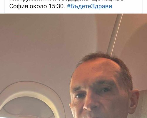 Васил Божков се прибира днес в България