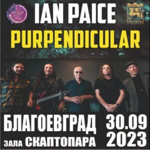 Барабанистът Ian Paice от Deep Purple с проекта PURPENDICULAR в Благоевград