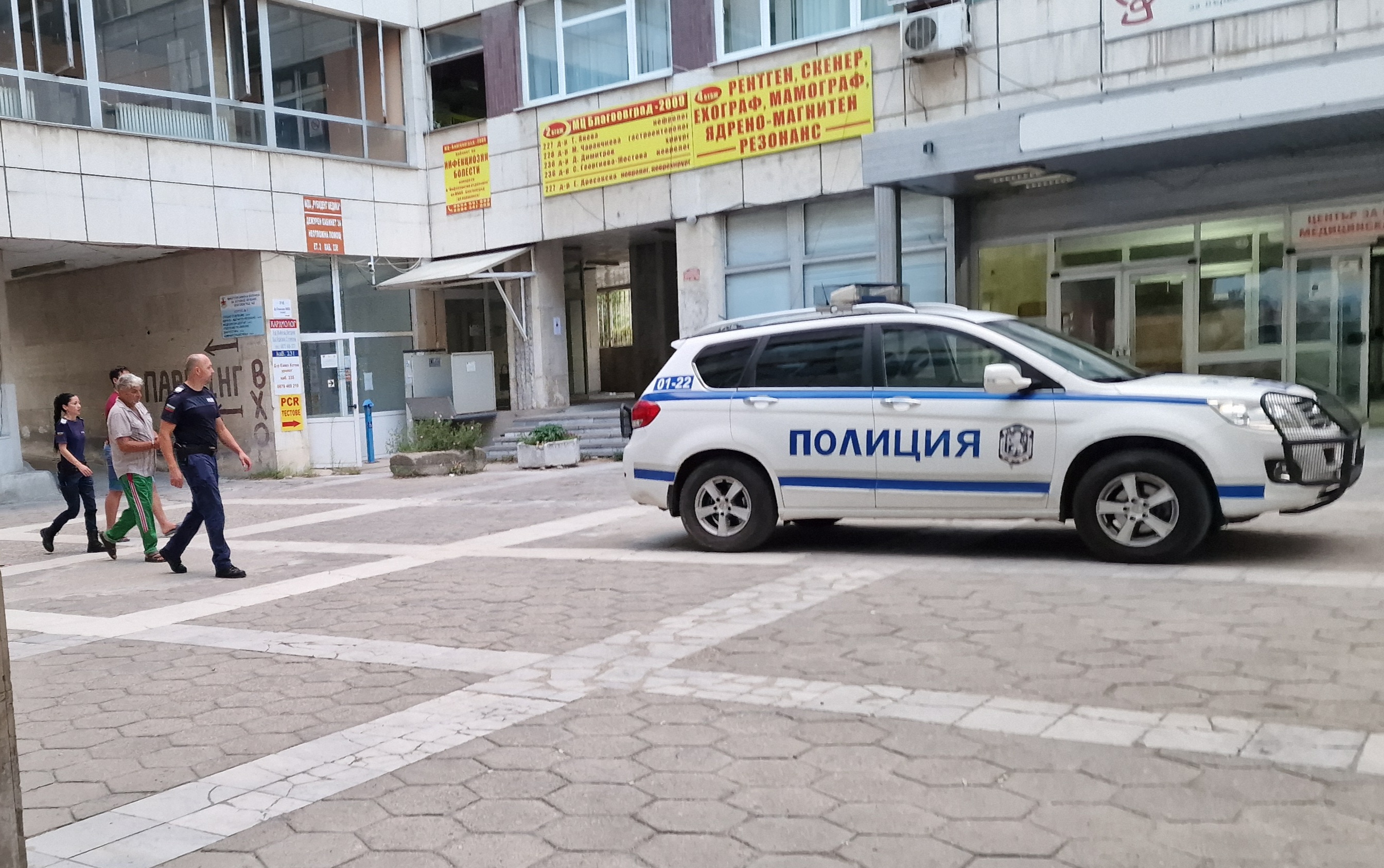Полицията в Благоевград арестува четирима мъже, залагали в заложна къща фалшиво злато