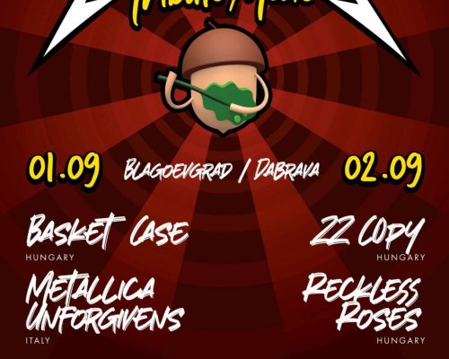 Септември започва с The Brava Balkan Fest, в село Дъбрава