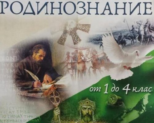 Въвеждат ли българския език като чужд в училищата ни?