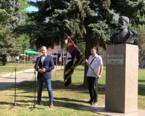 Поклон пред паметта на Тодор Александров в Благоевград