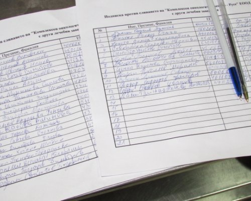 Започва подписка за референдум в подкрепа на 3 март