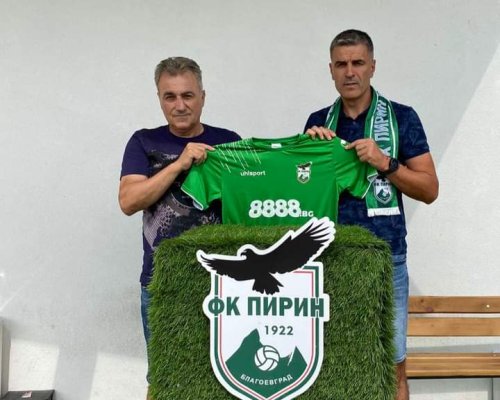 Пирин с два мача в паузата