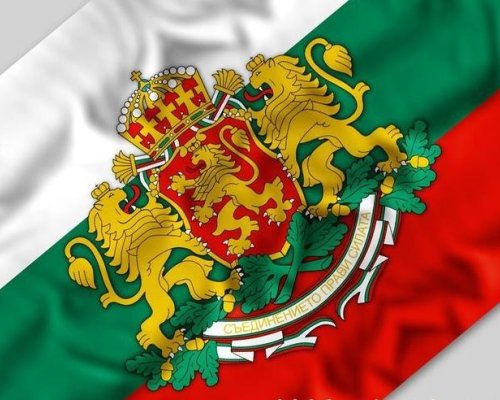 Oтбелязваме 138 години от Съединението на България
