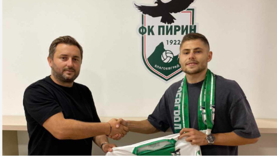 Андрей Йорданов се завърна във ФК Пирин