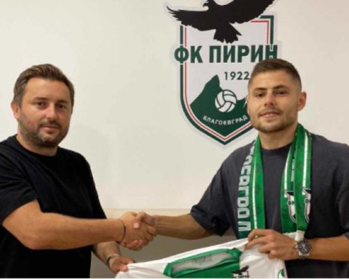 Андрей Йорданов се завърна във ФК Пирин