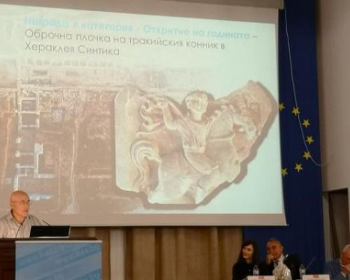 Грамота за ръководителя на археолозите в Хераклея Синтика