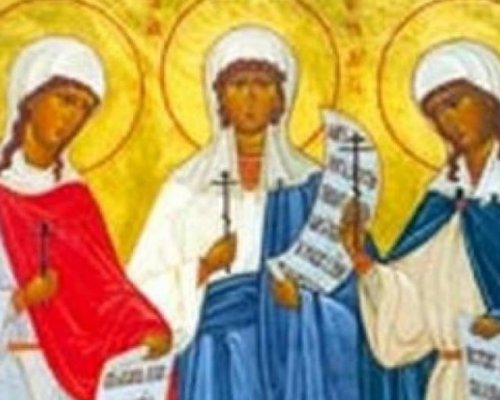 Почитаме три светици