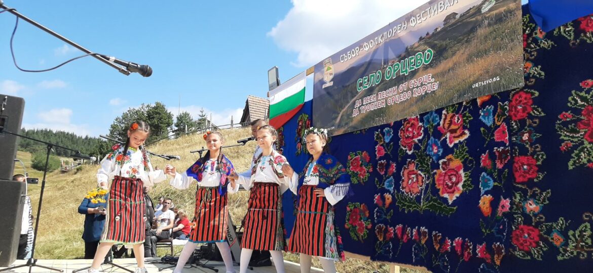 Дръж се земьо: Фолклорен фестивал разлюля белишкото село Орцево