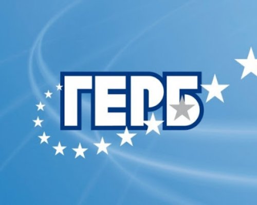 ГЕРБ ще участва на местните избори в Пиринско със свои кандидати за кметове в 5 общини