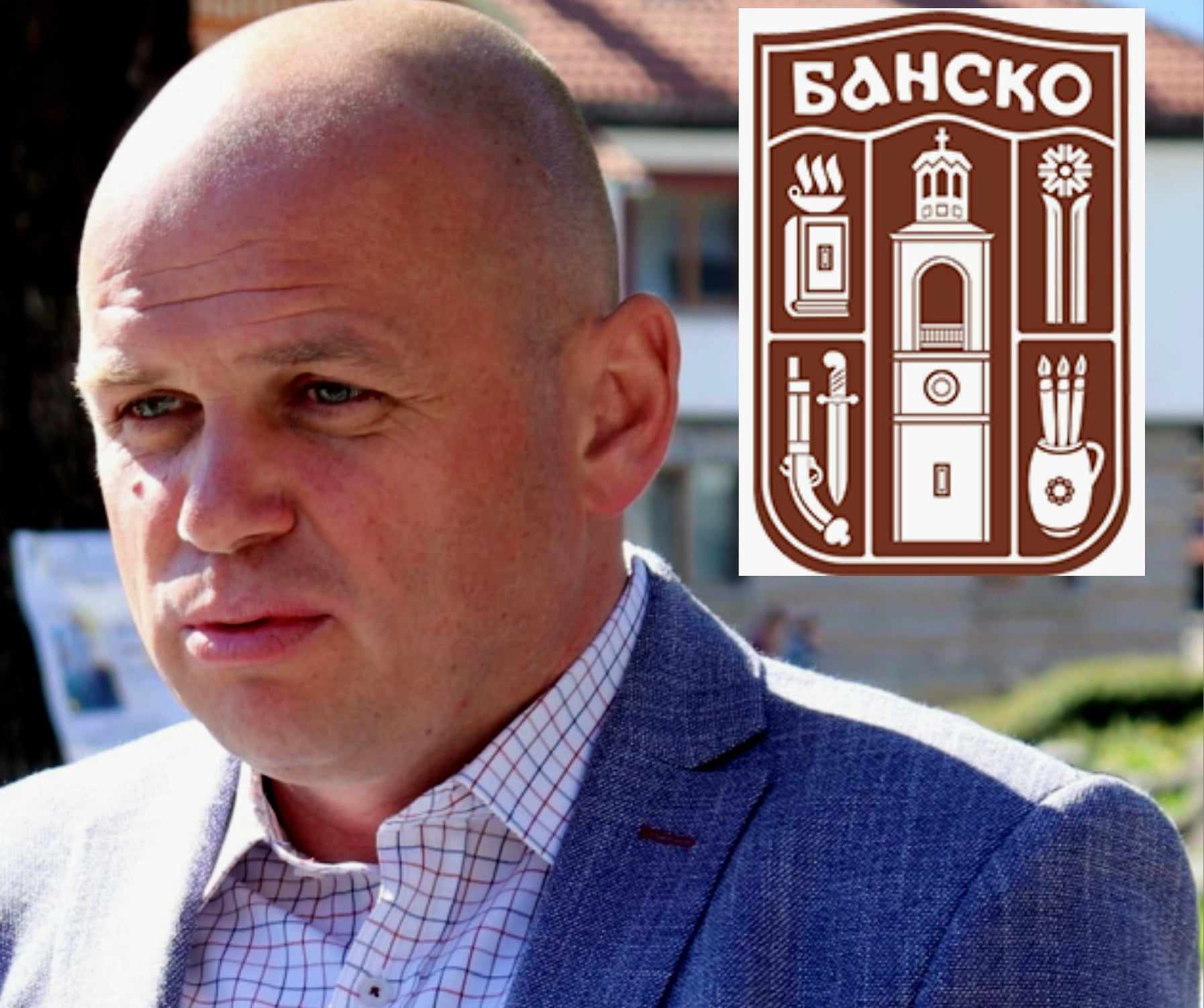 Зам.-кметът на Банско Стoйчо Баненски се регистрира за изборите като независим кандидат