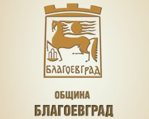 Важна информация за избирателите в Благоевград