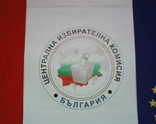 Нереални данни в списъците за вота