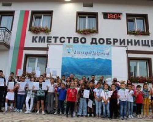 С богата програма Добринище отбеляза своя празник и 115 години от Независимостта на България