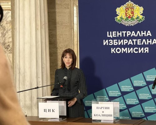 ЦИК изтегли номерата за вота: ГЕРБ са с номер 7, ПП-ДБ с номер 66, на ДПС се падна номер 57, а на БСП номер 1