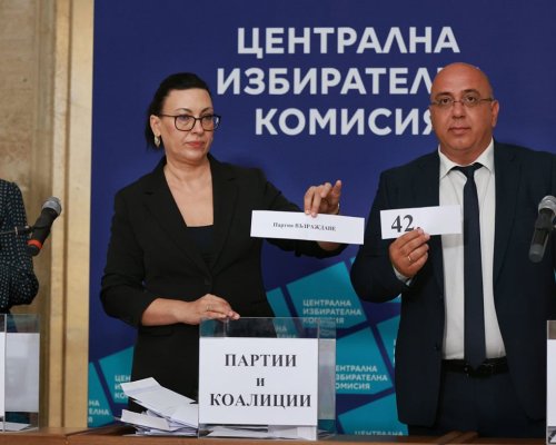 Вижте номерата в бюлетината за участие в изборите за общински съветници и за кметове в община Благоевград