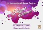 Благоевград става сцена на I Международен танцов фестивал  Скапто денс