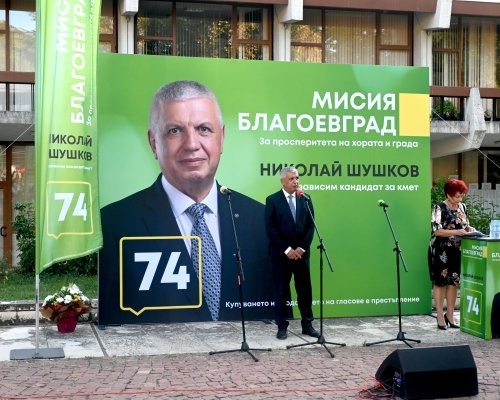 НИКОЛАЙ ШУШКОВ: ЦЕЛТА МИ Е ДА СЪЗДАМ УСЛОВИЯ ЗА НОВИ И ДОБРЕ ПЛАТЕНИ РАБОТНИ МЕСТА