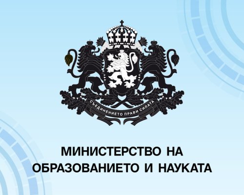 От 1 октомври отсъствията по здравословни причини на учениците ще се извиняват изцяло по електронен път