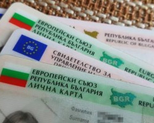 Примамливи оферти: Не ви трябват изпити за шофьорска книжка, продават се в мрежата