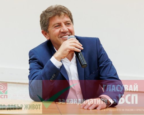 Радослав Кирев откри кампанията си за кмет на Разлог