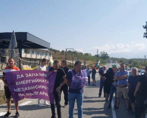 Блокадите на миньори и енергетици остават