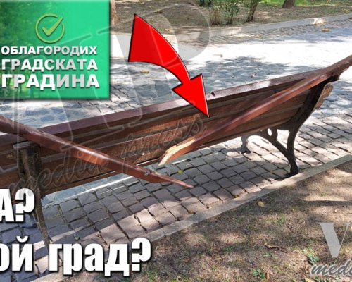 Илко Стоянов, цялото Ви поведение е фейк! Защо продължавате да лъжете и да си правите фалшив PR?