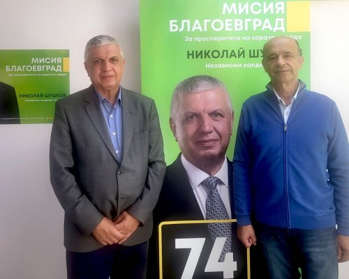 Николай Шушков: Строителният бранш е един от най-развитите в Благоевград, но изпитва глад за кадри