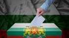 В деня на изборите: МВР ще съдейства на българите, които не притежават валидни лични документи