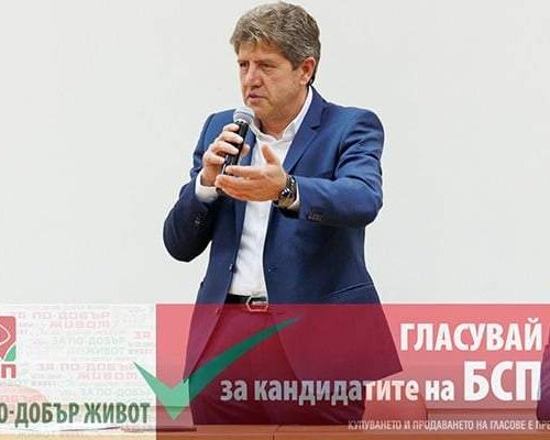 Радослав Кирев: Всичко става с труд! Време е за инвестиции в Разлог!