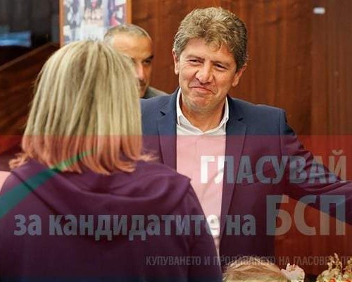 Ти знаеш проблемите ни, реши ги!: казаха жителите на Баня и Бачево на Радослав Кирев