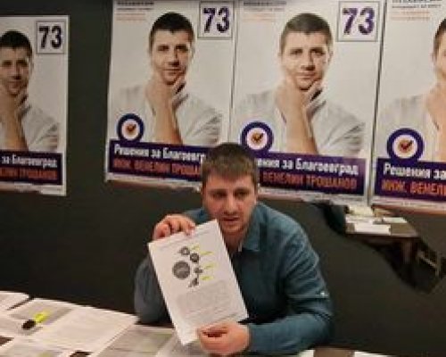 Инж. Венелин Трошанов: Всички кандидати за кмет обещават на хората проекти, инвестиции и работа без да са наясно какво предстои за следващия кмет, който и да е той, когато седне на стола.