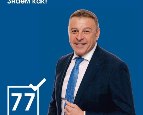Атанас Камбитов към канидидатите за кмет: Не обещавайте неща, които няма как да се случат! Давайте решения реални, изпълними, постижими, защитими...