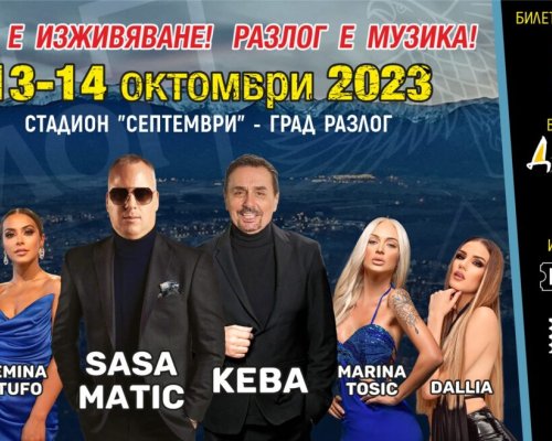 Дори и без лифт стотици туристи се качват на Рилските езера