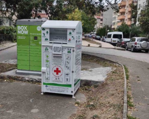 Нови контейнери за текстилни отпадъци в Благоевград