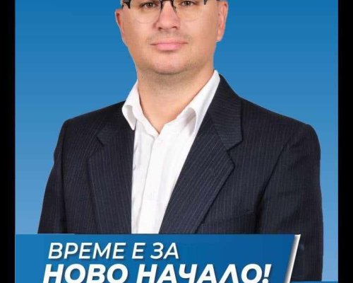 Обръщение на Валентин Донев-водач на листата за общински съветници в Община Разлог от ПП Движение за права и свободи