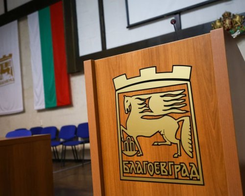 Битката за Благоевград: Бизнесът и хората напускат, кандидатите за кметове се увеличават