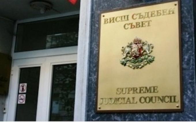 Избират шеф на Районен съд в Благоевград