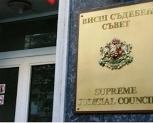 Избират шеф на Районен съд в Благоевград