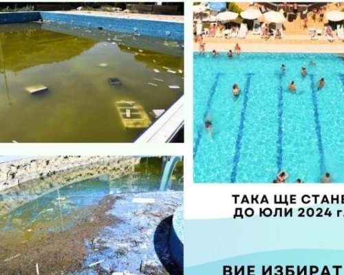 Атанас Камбитов с важни решения за пустеещия градски плаж и Пирин