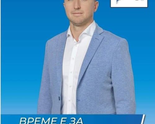 Радослав Ревански: Най-голямата ми амбиция е курортът Семково