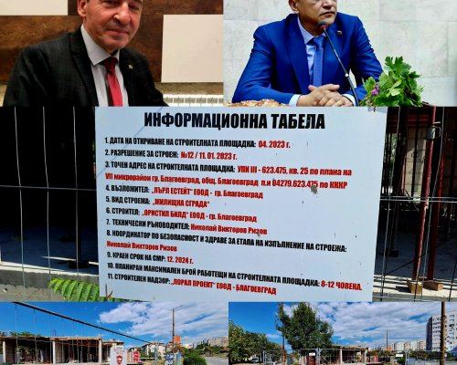 Павлин Янкулски: Кметът на Благоевград Илко Стоянов строи кооперация върху квартална градинка с ипотечен кредит от 1,5 млн.лв