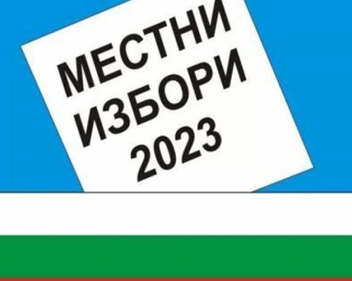 В деня за размисъл - изборното напрежение в страната е голямо