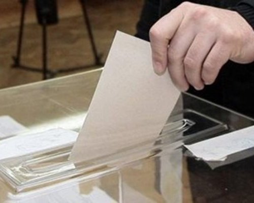 Как гласуваме с хартия - упътване