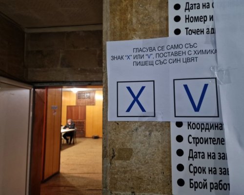 Рекорд: 75 процента от секционните протокол и в Благоевград са били сгрешени