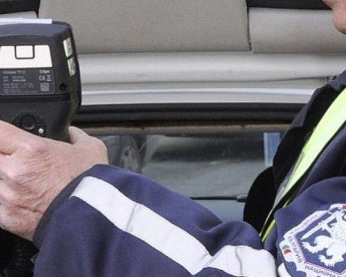 Шофьор с 2,22 промила алкохол падна в капана на ченгетата край Благоевград